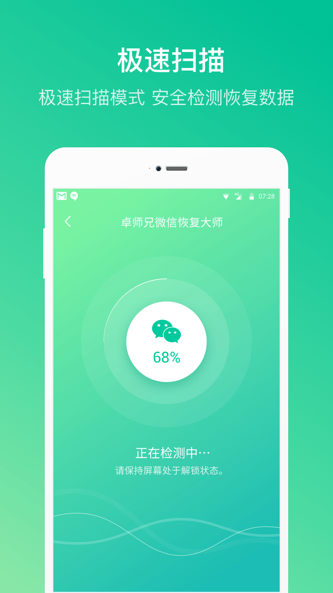 卓师兄手机软件app截图