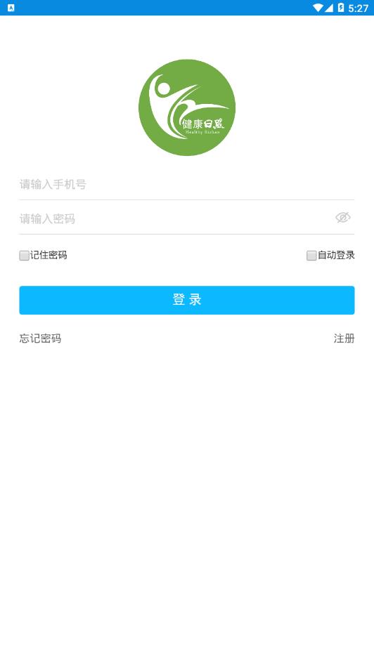 健康日照手机软件app截图