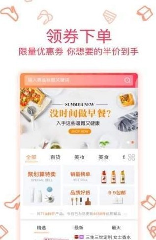 半野堆糖手机软件app截图