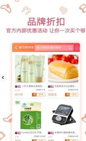 半野堆糖手机软件app截图