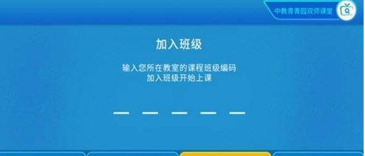 中教青青园手机软件app截图