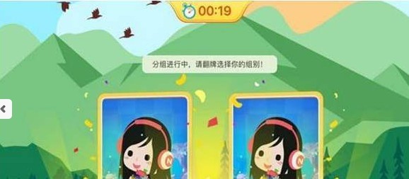 中教青青园手机软件app截图