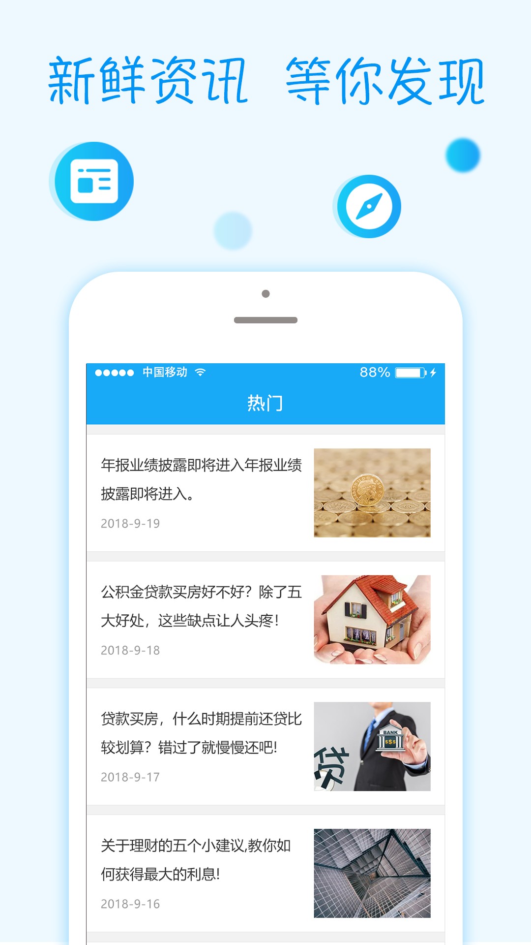 钱笔记手机软件app截图