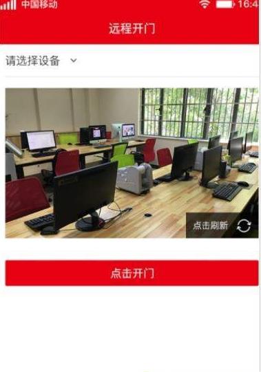 人脸识别云平台手机软件app截图