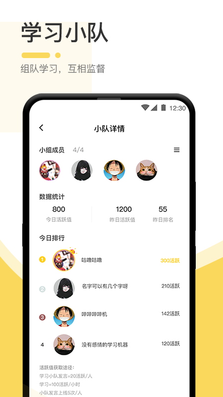 不占座手机软件app截图