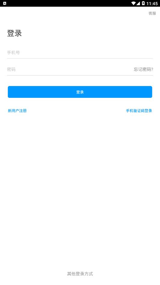 乾安文化云手机软件app截图