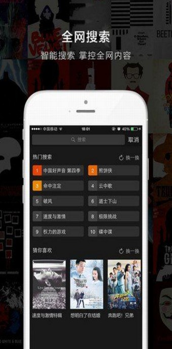 i酷影视手机软件app截图