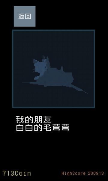 猫咪狂想曲手游app截图