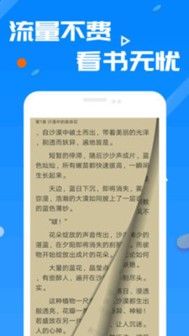 贵族小说手机软件app截图