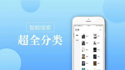 御书自由小说手机软件app截图