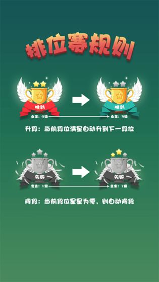 指尖五子棋手游app截图