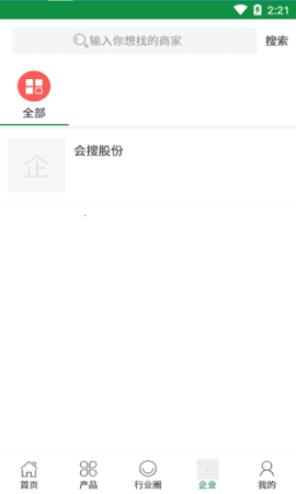 茂清优选手机软件app截图