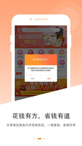 视角优品手机软件app截图