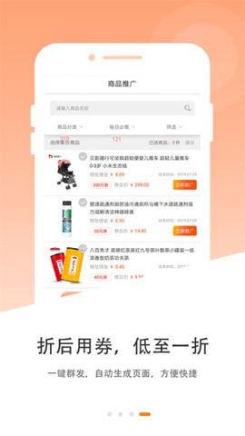 视角优品手机软件app截图