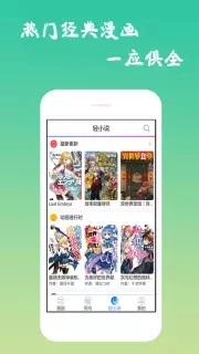 口酱手机软件app截图