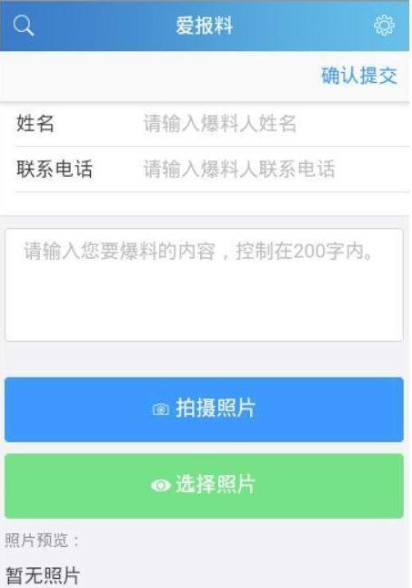 大潮手机软件app截图