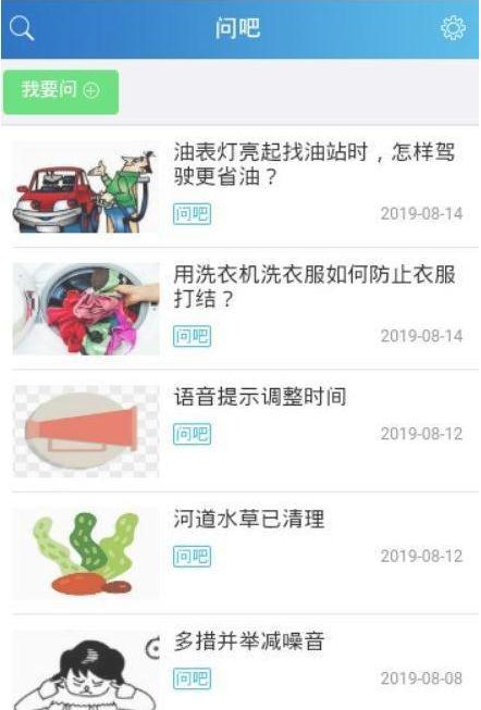 大潮手机软件app截图