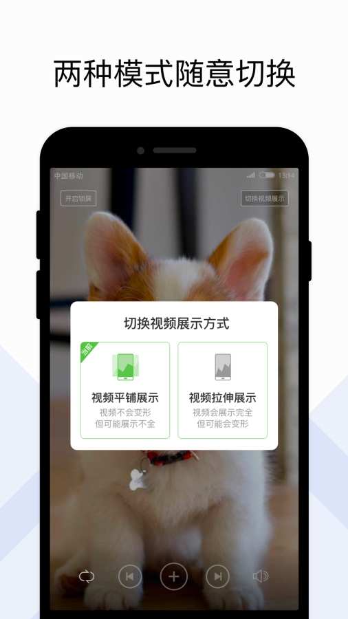 火萤组件手机软件app截图