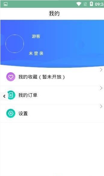 云游兴城手机软件app截图