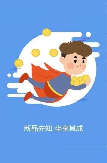 减啦啦平台手机软件app截图