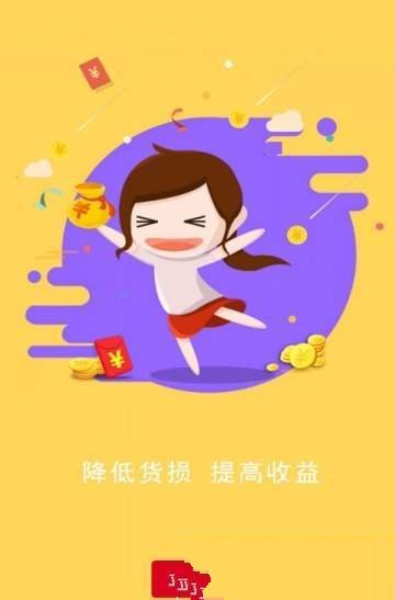 减啦啦平台手机软件app截图