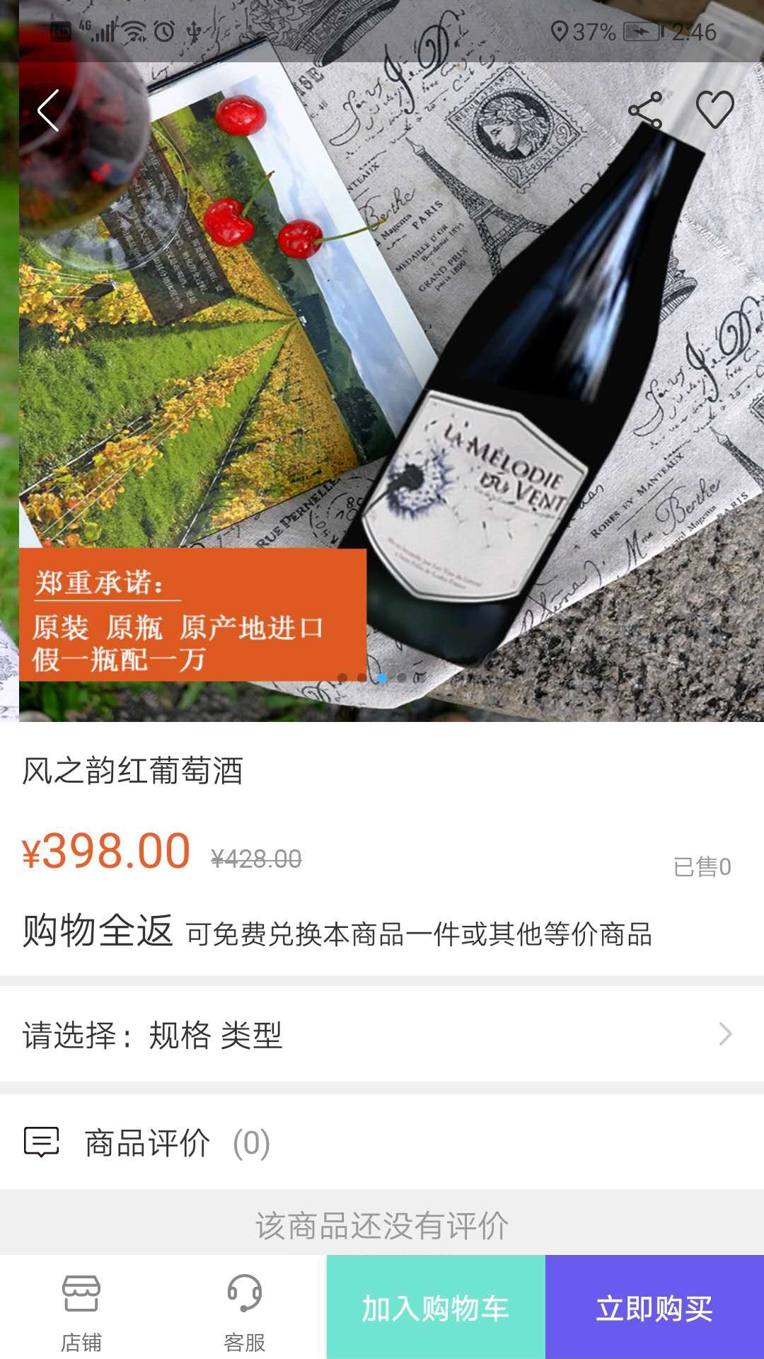 闲秀亿购手机软件app截图