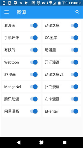 Cimoc手机软件app截图