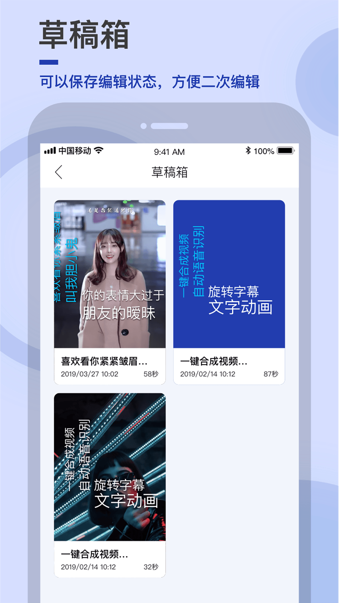 易字幕手机软件app截图