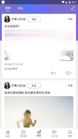 博林体育手机软件app截图