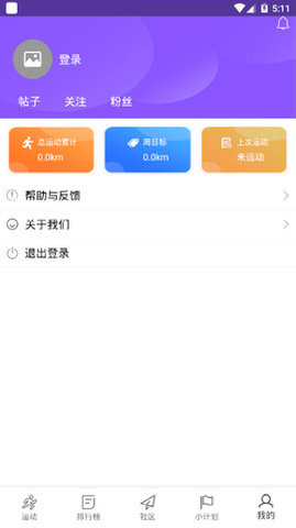 博林体育手机软件app截图