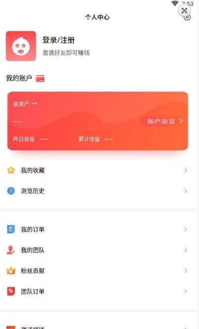 返利聊天宝手机软件app截图