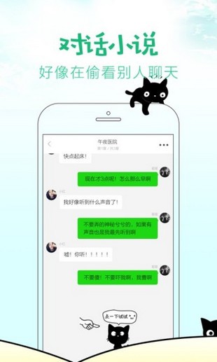 马莲阅读手机软件app截图