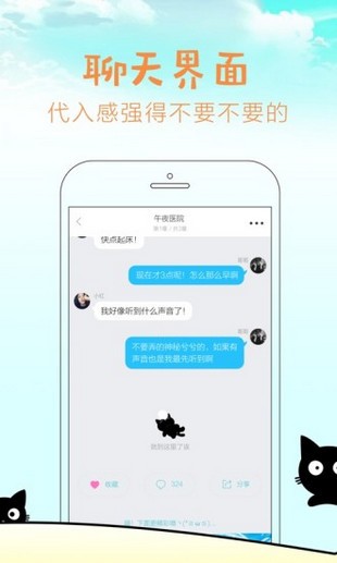 马莲阅读手机软件app截图