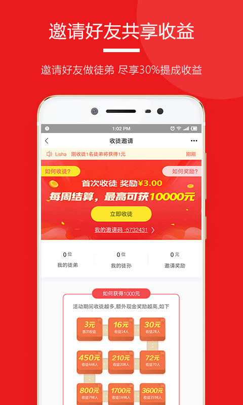 今天快讯手机软件app截图