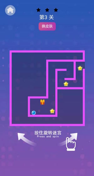 扭转迷宫手游app截图