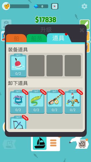 超级海洋大亨手游app截图