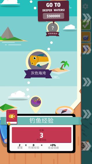 超级海洋大亨手游app截图