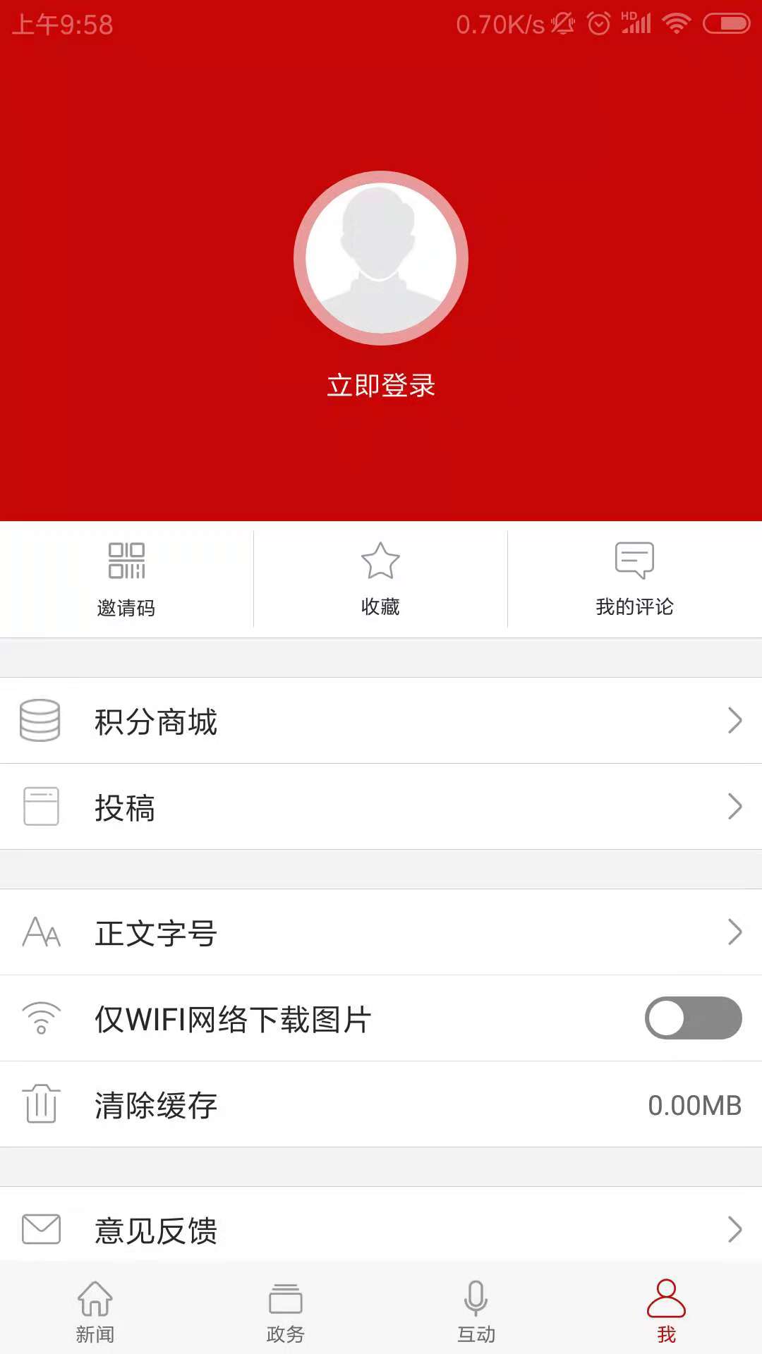 云上九原手机软件app截图