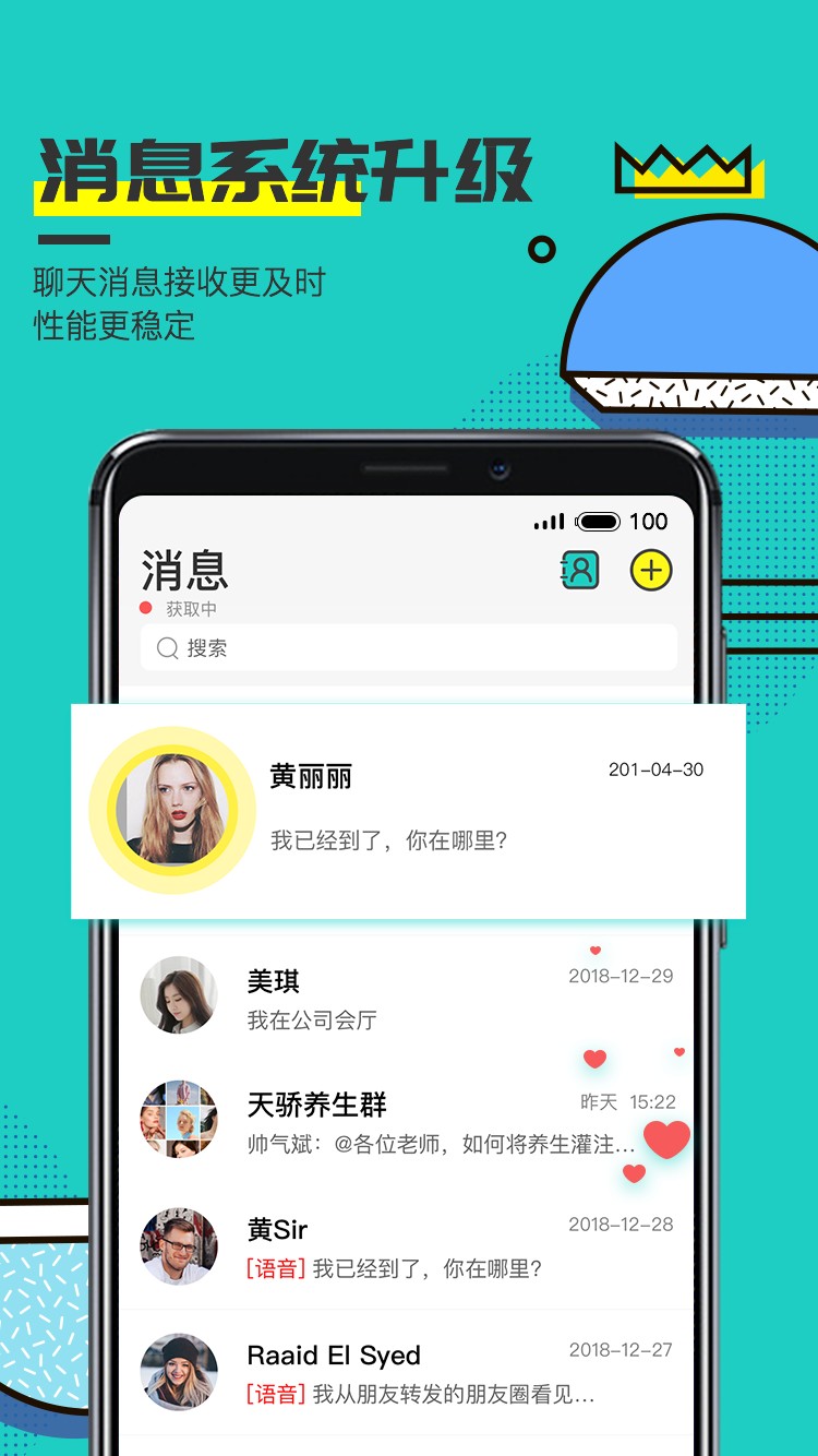 可访手机软件app截图