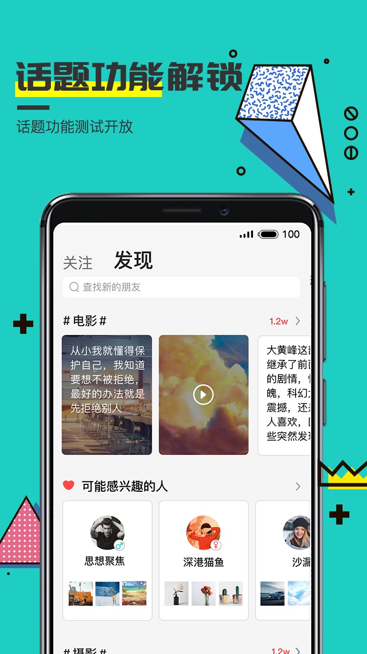 可访手机软件app截图