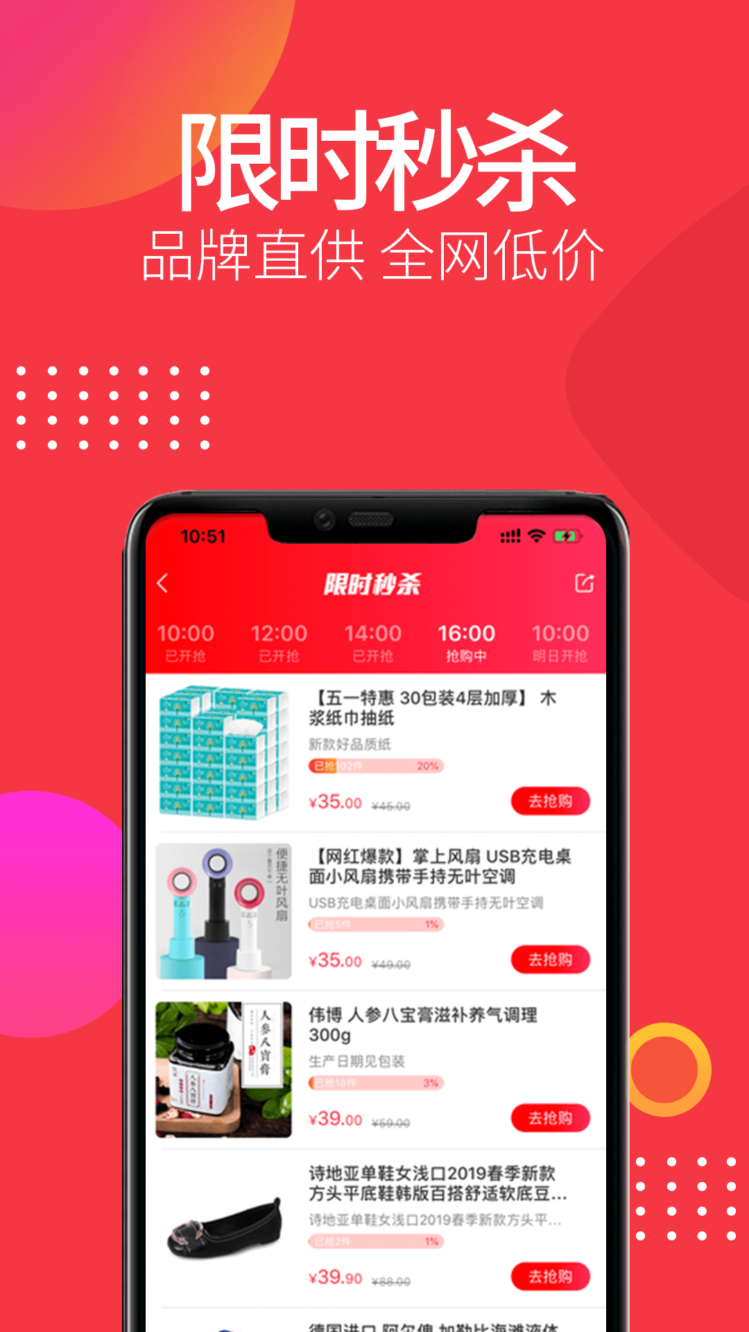 合美惠手机软件app截图