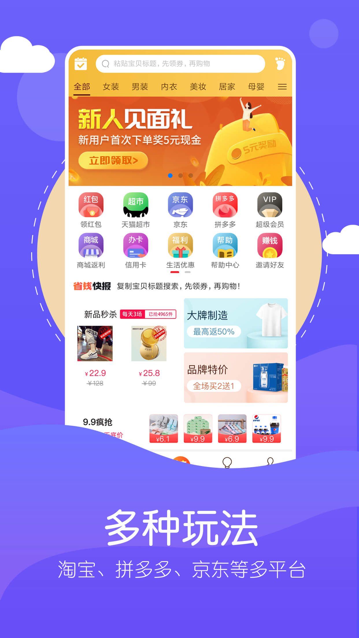 给力么手机软件app截图