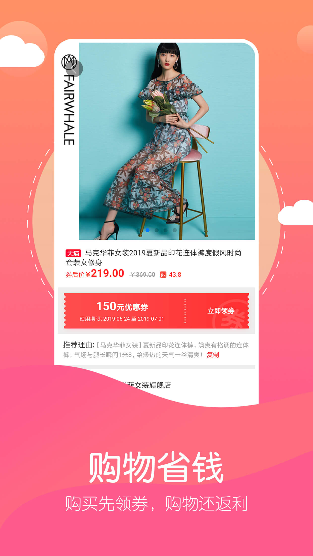 给力么手机软件app截图