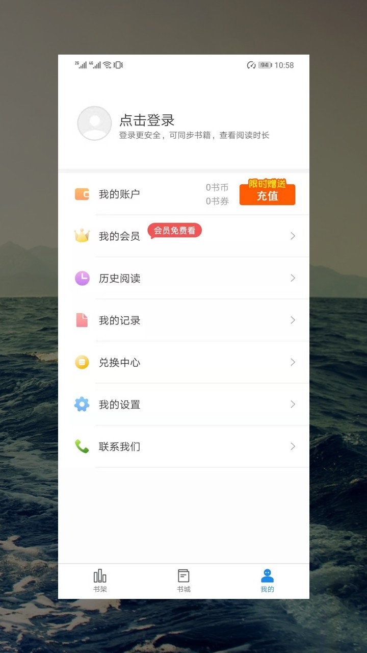 看小说吧手机软件app截图