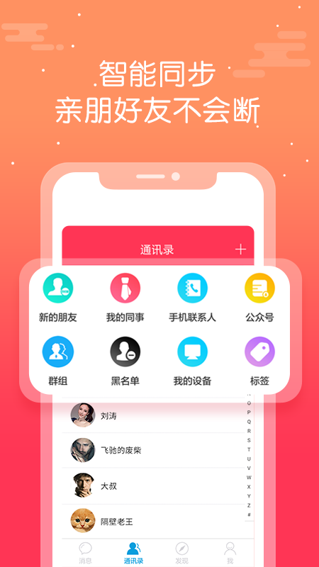 西瓜聊天手机软件app截图