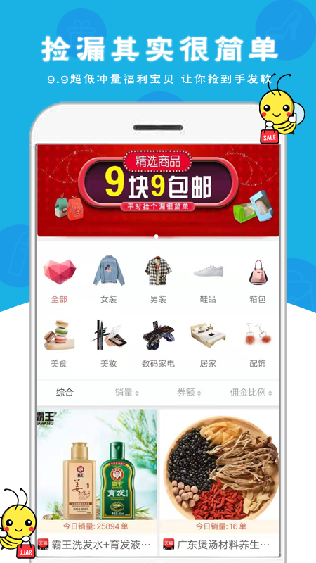 蜜蜂日记手机软件app截图