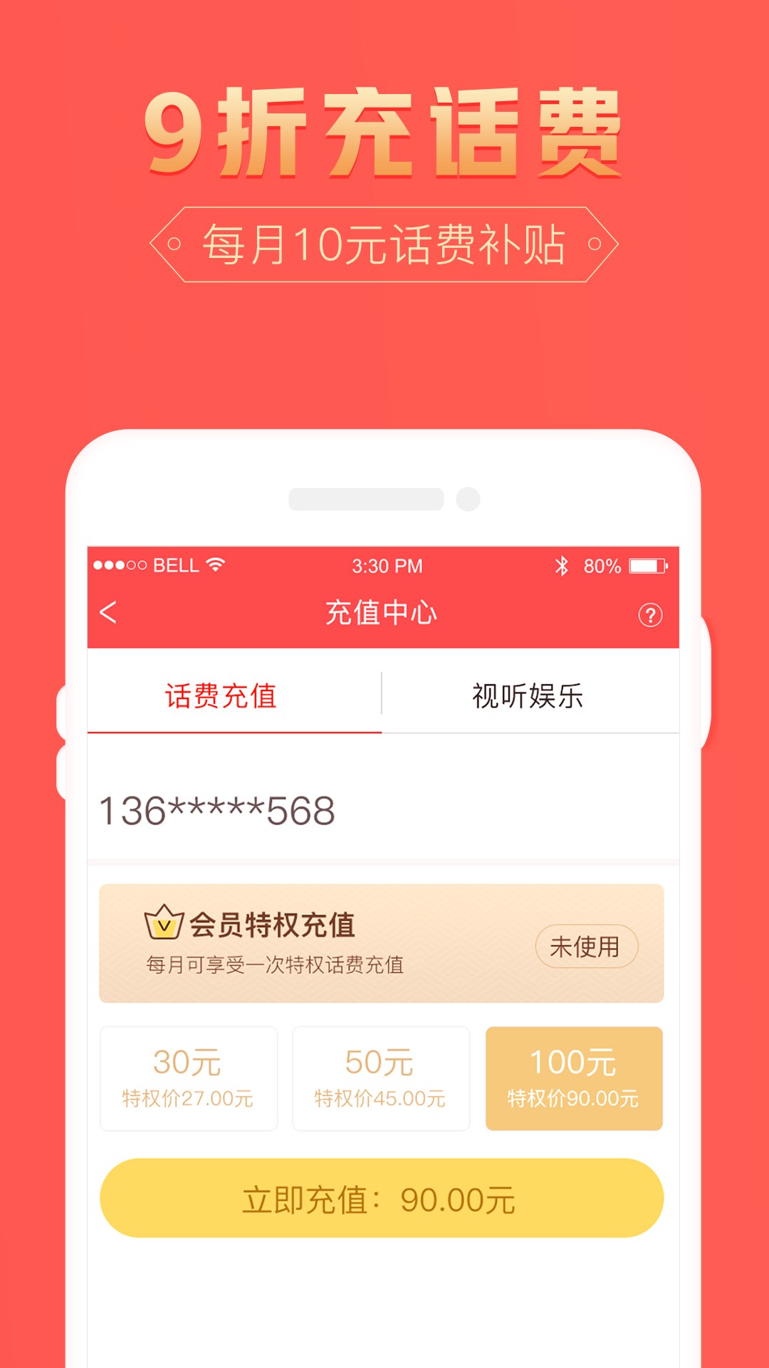 小幺鲸手机软件app截图