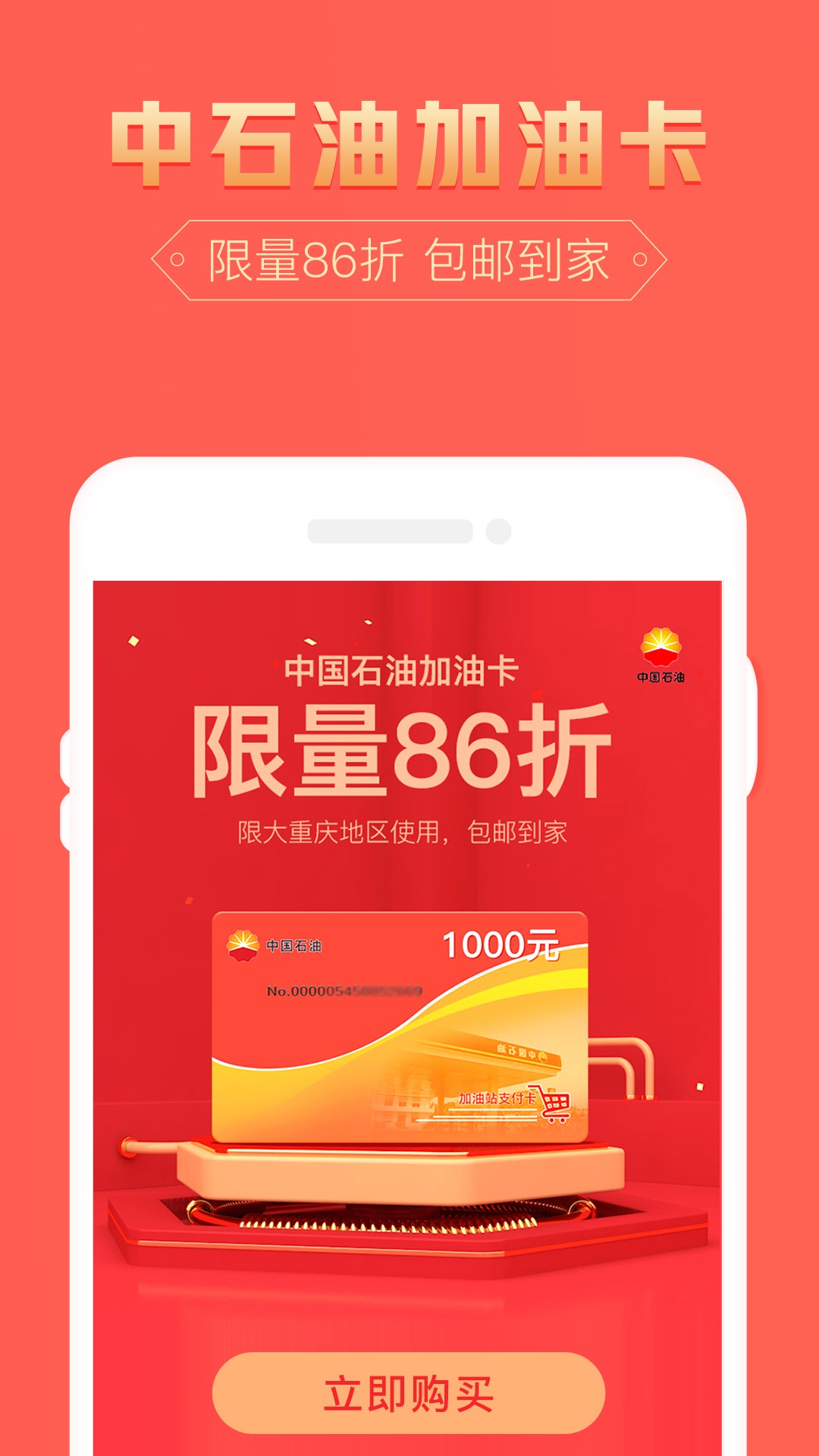 小幺鲸手机软件app截图