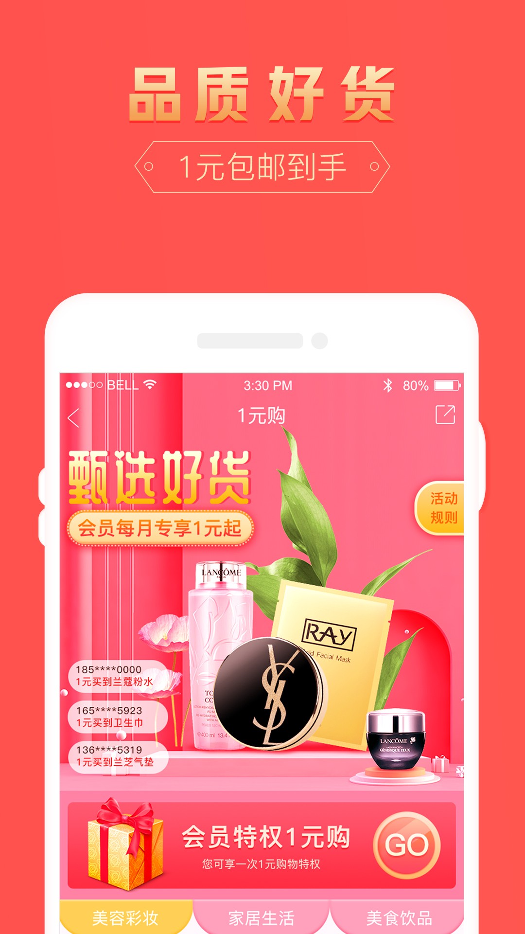 小幺鲸手机软件app截图