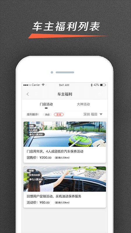 大神养车违章查询手机软件app截图